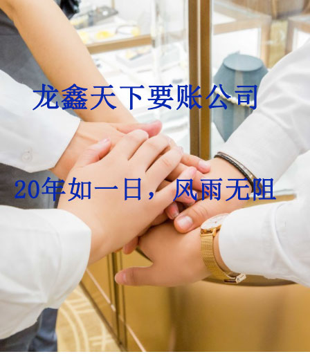 昆山要账公司